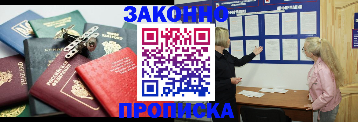 где прописаться в Тырныаузе